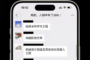 Betway官方登录截图2